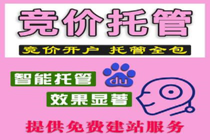 SEM案例：如何提高点击率